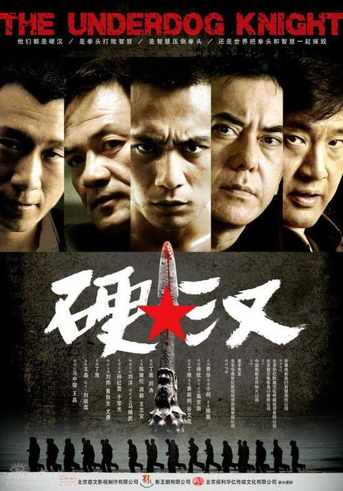 假本科毕业没有学位证怎么办